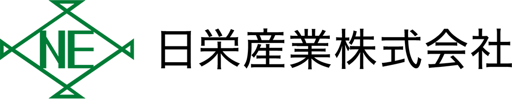 日栄産業株式会社
